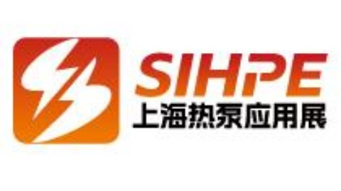 2026上海国际热泵应用技术装备展览会