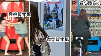 互动贩卖机创意装置10种玩法大揭秘