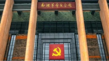 2021年度<b>北京清尚展馆</b>业务报告（二）