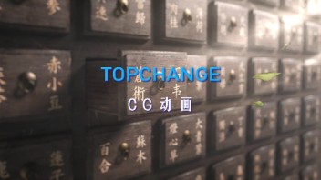 #XR 《中医有术》全国首档VR+XR虚拟中医<b>访谈</b>类节目
