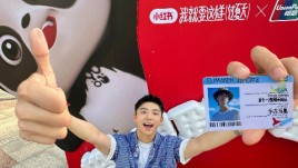 上海银联小红书联合活动邀您入夏 现场制作Ai二次元证件卡互动装置