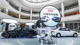 武汉火影数字|雅阁 25 周年科技展，见证互动科技进化历程