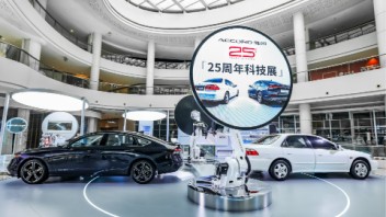 武汉火影数字|雅阁 25 周年科技展，见证互动科技进化历程