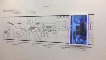 <b>互动滑轨屏</b>在展览展示行业中的优势！