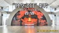如果把138亿年宇宙历史压缩成24小时，我们在什么时候诞生？