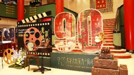正式开幕｜大华大戏院90周年光影志