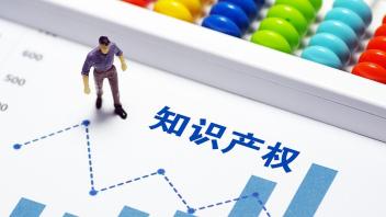 4·26世界<b>知识产权</b>日，Adobe助力认知和解决<b>知识产权</b>的那些事