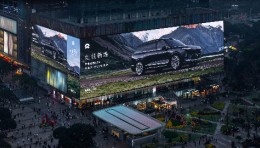 创领新境！蔚来携全新ES8登陆3788“亚洲之光”