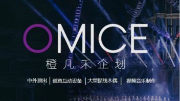 激光雕刻 激光启动 激光开场 激光虎绕场