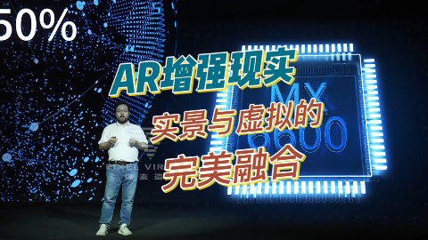 AR增强现实，实景与虚拟的完美融合