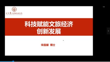 科技赋能丨《对话大咖》第十期<b>直播访谈</b>活动圆满成功