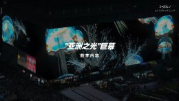 【都市里的数字艺术画廊】上新，邀您潜入一场《触手可及》的清凉幻梦！