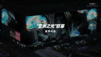 【都市里的数字艺术画廊】上新，邀您潜入一场《触手可及》的清凉幻梦！