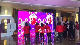 友邦年度MDRT专属荣誉表彰|荣誉墙展示互动