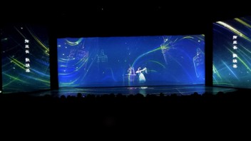 武汉火影数字|解锁沉浸式全息剧场制作：开启视听新次元