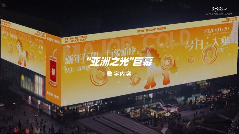 今日大寒 | 岁暮冬尽，封藏过往；新年在望，万象新序。