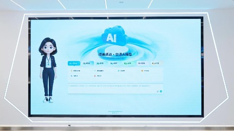 数字多媒体展厅展馆智能升级，数字人公司AI讲解员重塑大屏互动