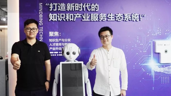 签约 | 曼汉机器人科技（上海）有限公司加入数艺之友俱乐部