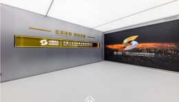 中国十五冶企业展示中心
