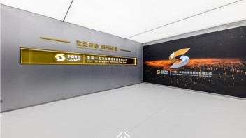 中国十五冶企业展示中心
