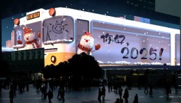 欢迎乘坐「3788号雪人列车」，迎接《你好2025》！