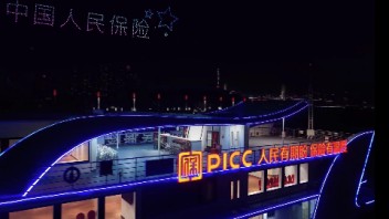 中国人保变了吗?上海惊现“光影魔术” 邀你共度元旦！