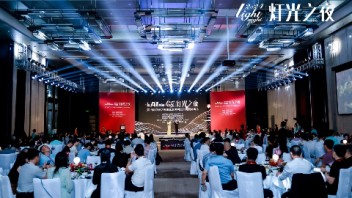 第19届灯光之夜成功举办,“恒隆说·锵锵四人行”共话光景未来