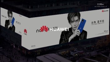 华为nova12系列×<b>易烊千玺</b>亮相亚洲第一屏，演绎出众青春本色！