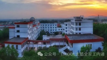 TIKOOL太酷无线全双工HY-B50内通系统解决山东枣庄学院六间多媒体教室联动问题