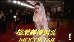 与格蕾西·艾布拉姆斯用同款设备，定格你的闪耀瞬间，快来体验！