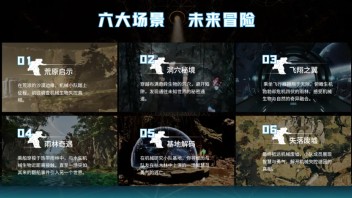 线上+线下，元宇宙已进化出“双形态”