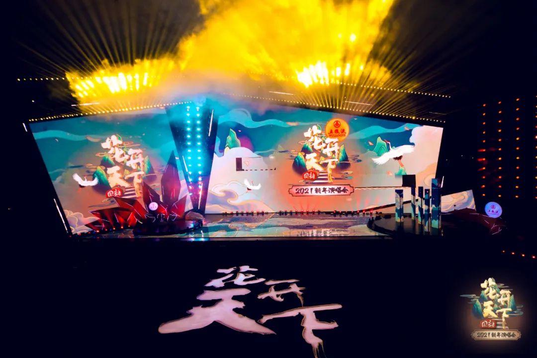 2021四川卫视新年演唱会坚持传统文化破壁出圈之举
