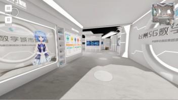 <b>线上展厅</b>的五种展示方式