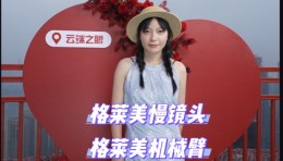 格莱美慢镜头空降景区！机械臂把山城夜景拍成你的专属大片