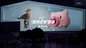萌化了！重庆观音桥巨幕上新裸眼3D中华田园猫，快来云rua猫！