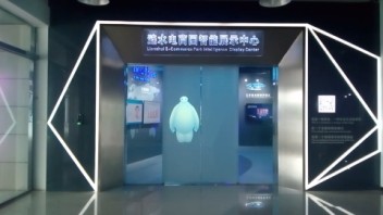 魔术玻璃门迎客系统