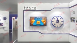 普法大转盘软件|普法转盘互动系统|普法知识互动转盘