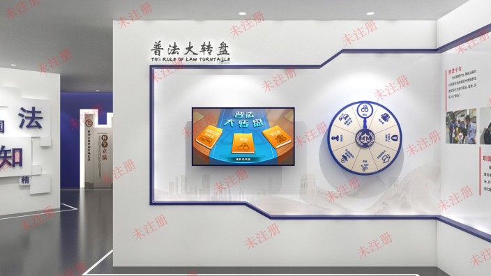 普法大转盘软件|普法转盘互动系统|普法知识互动转盘