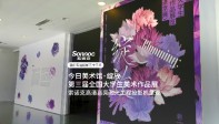 以光影为媒，赴青春之约