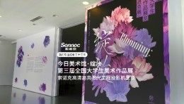 以光影为媒，赴青春之约