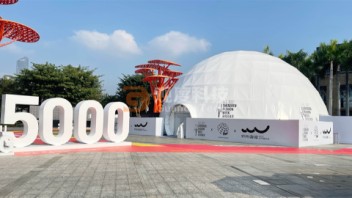 【观度球幕案例】2021 深圳欢乐海岸 球幕音乐.球幕瑜伽.球幕蹦迪