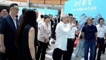 “仰望秋岳”2025·中国画山水作品展在龙岩美术馆隆重开幕