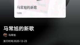 马常旭：始于听众，从于听众，用歌声传递真情