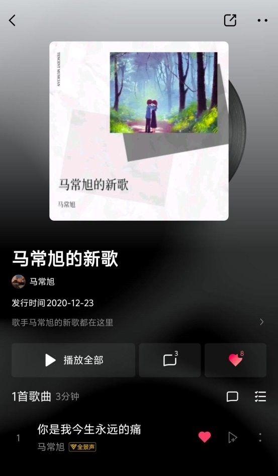 马常旭：始于听众，从于听众，用歌声传递真情