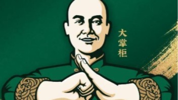 花600万做新logo，网友：好油腻…丑拒！