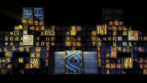 武汉火影数字案例出品|3D建筑光影秀《昭君归来》