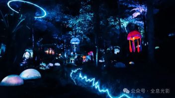 <b>沉浸式</b>夜游丨Hutan Mycelia自然主题夜游，数字光影织就奇幻菌丝森林