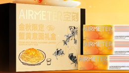 空刻 × 齐白石艺术中心：当意面遇见国画，一盘“东西融合”的金秋限定味道