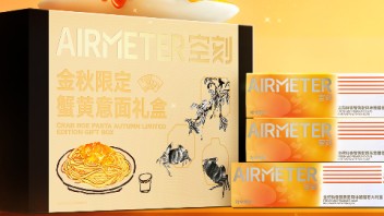 空刻 × 齐白石艺术中心：当意面遇见国画，一盘“东西融合”的金秋限定味道