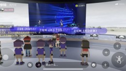 腾讯正式宣布成立XR部门 布局元宇宙